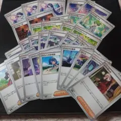 ポケモンカード　トレーナーズまとめ売り