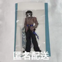鬼滅 獪岳