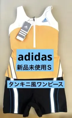 新品未使用 adidas スポーツ用水着 セパレート風ワンピースＳ安心タウカン風のサムネイル