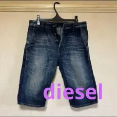 DIESELデニムハーフパンツ