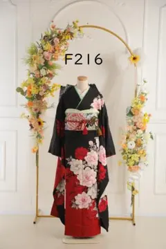 振袖豪華5点セット【F216】黒・赤