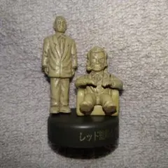 ドラゴンボール ミニフィギュアセレクション2【レッド&ブラック補佐】