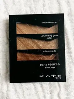 KATE PARTS RESIZE SHADOW BR-2のサムネイル