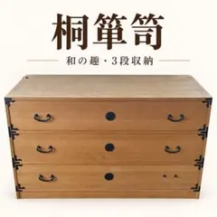 欅 木製 小引き出し3杯 真鍮取手 A4対応 古家具 卓上収納 欅 木製 小引き出し3杯 真鍮取手 A4対応 古家具 卓上収納 - メルカリ