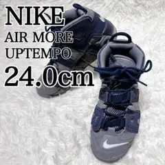 2025年最新】air more uptempo シルバーの人気アイテム - メルカリ