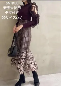 【新品未使用タグ付き】SNIDEL レースマーメイドスカート