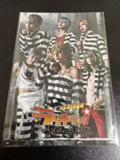 ラッキードッグ1 on Stage ラキド ポストカード ブロマイド 特典