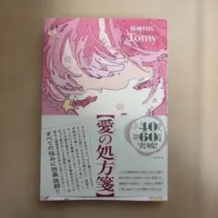 2026年最新】気になる方はご購入をお控え下さい。の人気アイテム