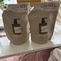 ココネ　クレイクリームシャンプー400g 2個セットのサムネイル