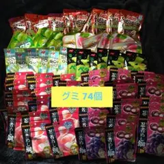 グミ まとめ売り９０袋 グミ まとめ売り90袋 - メルカリ