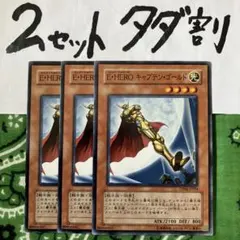 eromanga購入前にプロフ必読です！様 リクエスト 2点 まとめ商品