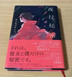 Item thumbnail for item 6f4e43c5-e5fe-4b2c-8181-379235a02514