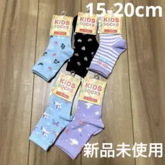 新品未使用 子供 靴下 クルー丈 女の子 15〜20cm