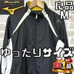 【未使用級‼️】Mizuno Pro ジャケット ブラック 野球　大谷翔平　O 未使用級‼️】Mizuno Pro ジャケット ブラック 野球 大谷翔平 O - メルカリ