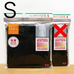 １枚　ヒートテックコットンクルーネックT 　極暖　ブラック 黒　S　ユニクロ