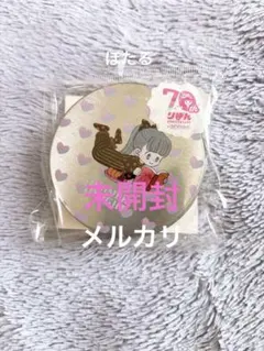 ⭐新品未使用⭐ときめきトゥナイト　3COINS　スリコ　りぼん70周年記念グッズ