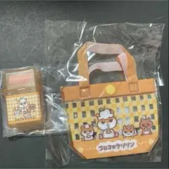 サンリオ コロコロクリリン　2点セット