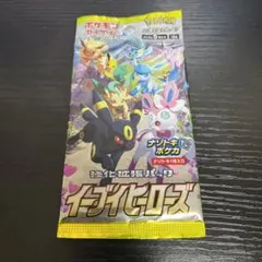 ゆ*き様 【未開封】イーブイヒーローズ 1パック