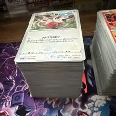 ポケモンカード C ノーマル タイプ 約200枚