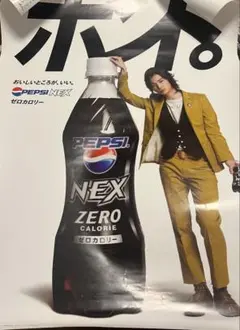 2026年最新】ポスター ペプシの人気アイテム - メルカリ