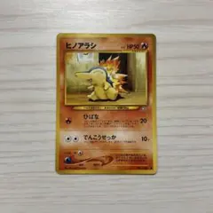 旧裏