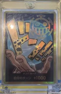 初版帯付き ジャンパラ 注文カード ラルΩグラド 全巻 小畑健 鷹野常雄
