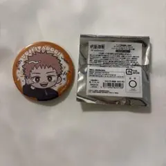 呪術廻戦　5周年　スーツ　ミニキャラ　缶バッジ　虎杖悠仁　マルイ　モディ