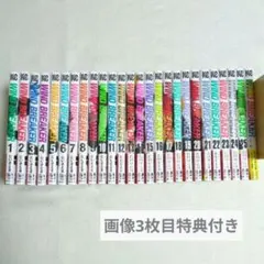 WIND BREAKER 1~26 全巻 特装版 特典 未開封 - メルカリ