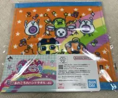 たまごっち一番くじ E賞 あのころのハンドタオル