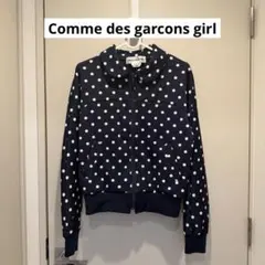 COMME des GARÇONS GIRL ポルカドットジャケットM ネイビー