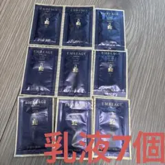 エクシア トライアルセット