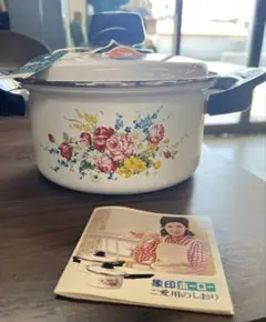 昭和レトロ 象印 ホーロー両手鍋 EB-20 花柄　20cm3.1ℓのサムネイル