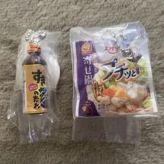 【バラ売り可】 エバラガチャセット