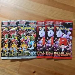 シャイニートレジャーexバラパック ハイクラスパック「シャイニートレジャーex」｜ポケモンカード