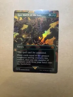 MTG 湿地の干潟/Marsh Flats SPG ボーダーレス 英語版 - メルカリ