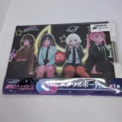 2025年最新】真夜中ハートチューン くじの人気アイテム - メルカリ