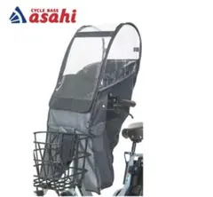 あさひ フロントチャイルドシートカバーのサムネイル