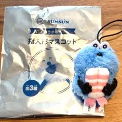 スシロースンスン指人形マスコット　エビ　えび　海老