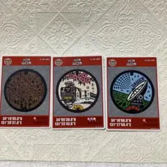 Item thumbnail for item e3840be8-b2e9-4bf3-8ccd-8e69a461d0ab