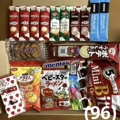 食品詰め合わせ(96)コーヒー詰め合わせ+お菓子詰め合わせ 激安‼︎まとめ売り‼︎