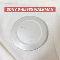 SONY ポータブルCDプレーヤー D-EJ985 WALKMANのサムネイル