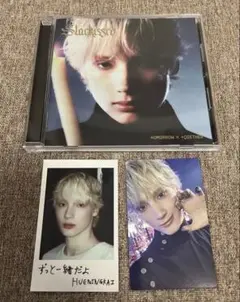 Starkissed ヒュニンカイ