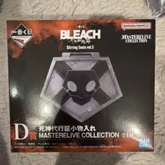 一番くじ BLEACH D賞