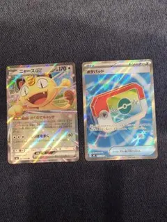 2026年最新】ゼロのポケモンの人気アイテム - メルカリ