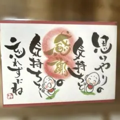 ゆっき〜様 リクエスト 2点 まとめ商品