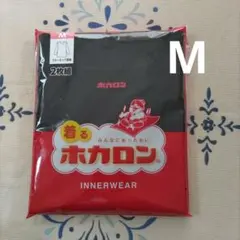 着るホカロン インナーウェア クルーネック長袖 M 2枚組