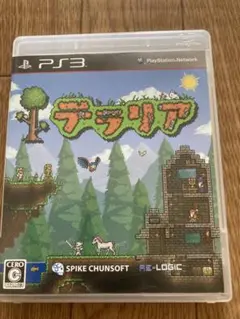 PS3テラリア