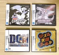 DSソフト空ケースセット　ポケットモンスターブラック　パール　ドラクエリズム天国