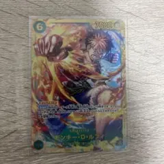 ワンピース カード　モンキー・D・ルフィ　シークレット　SEC 受け継がれる意志