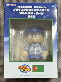 パワプロくん プライズアクションフィギュア 横浜ベイスターズ